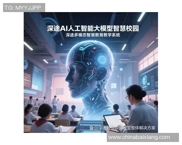 巴尔韦德领衔的足球新纪元探索与未来展望