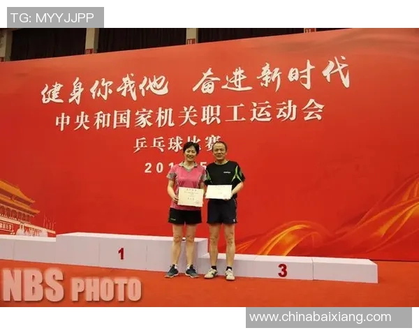 上海乒乓球队的精神风貌与发展历程深度剖析