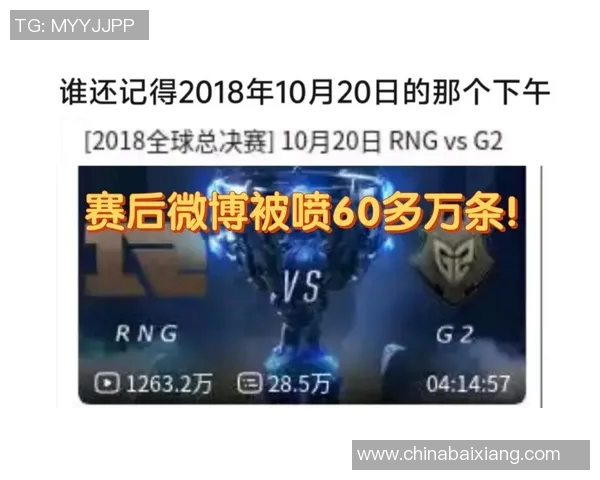 RNG在CSGO比赛中表现出色创下新高引发玩家热议 RNG在CSGO比赛中表现出色创下新高引发玩家热议