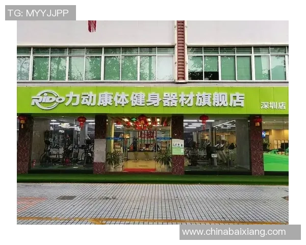 健身器材创业指南:如何开设自己的品牌与门店 健身器材创业指南:如何开设自己的品牌与门店