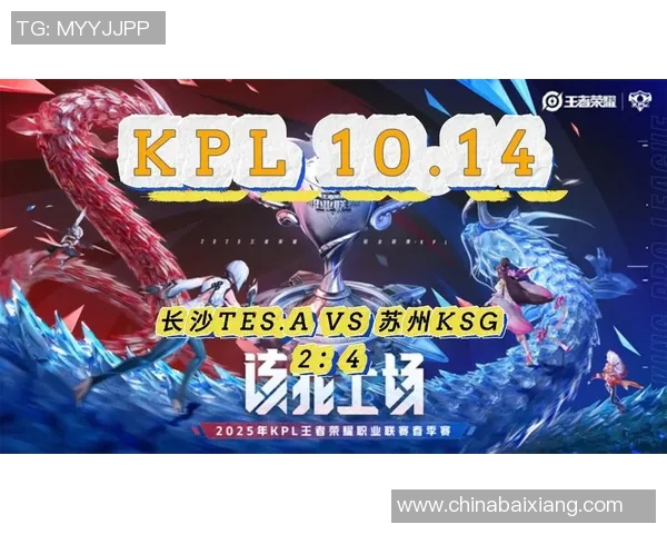 王者荣耀热点分析:深入探讨TES战队的运营策略与发展方向 王者荣耀热点分析:深入探讨TES战队的运营策略与发展方向