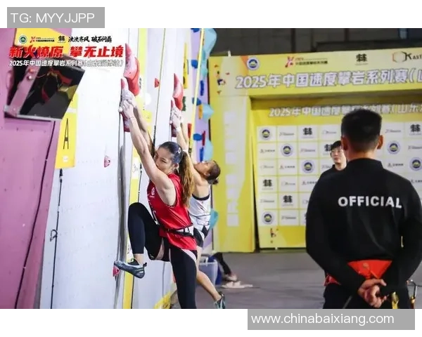 西安攀岩队与重庆攀岩队赛后状态分析与表现对比
