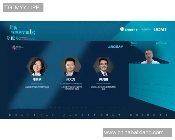 数字化时代下的赛事管理创新与发展路径探讨