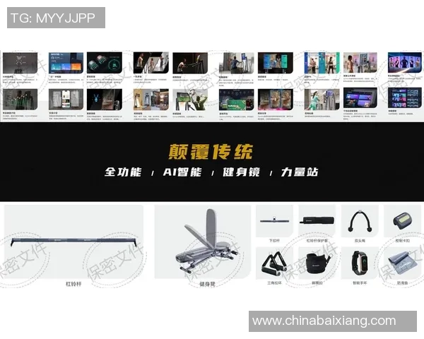 深圳地区健身器材厂的推荐与购买途径 深圳地区健身器材厂的推荐与购买途径