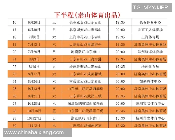 西甲赛程具体时间安排与球迷观赛计划建议 西甲赛程具体时间安排与球迷观赛计划建议